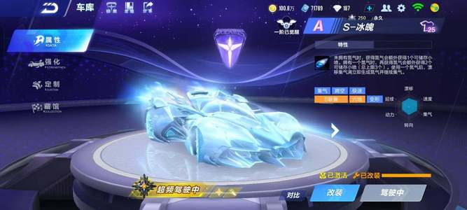 常规赛临近 常规赛临近