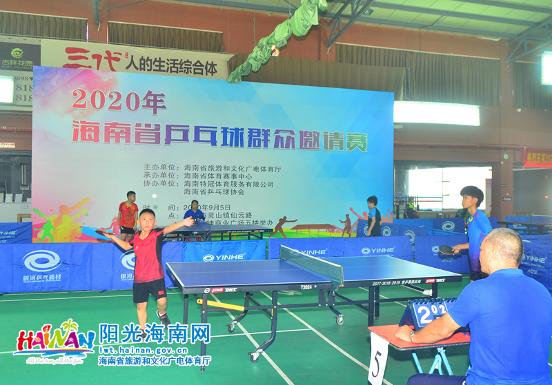 球迷体验 球迷体验