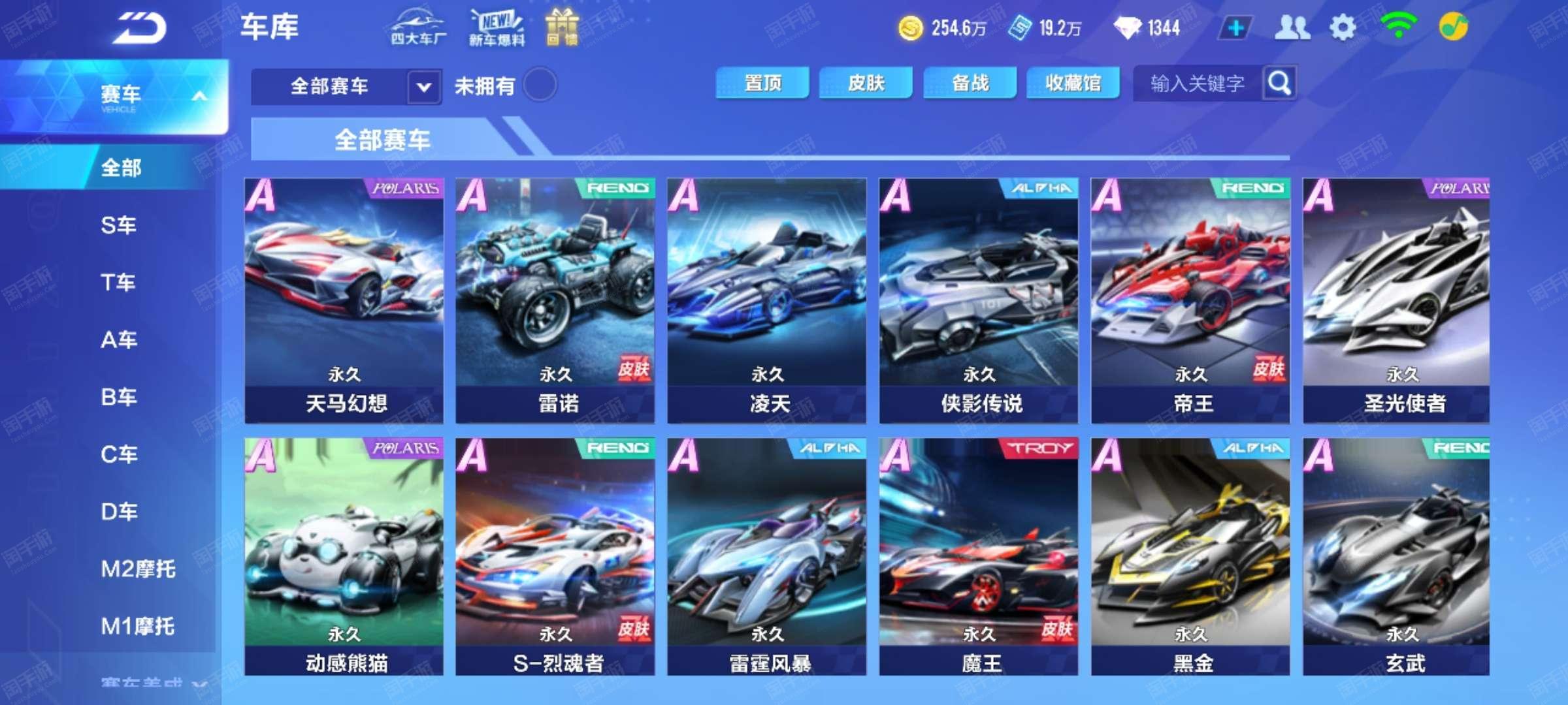 精准标枪命 精准标枪命