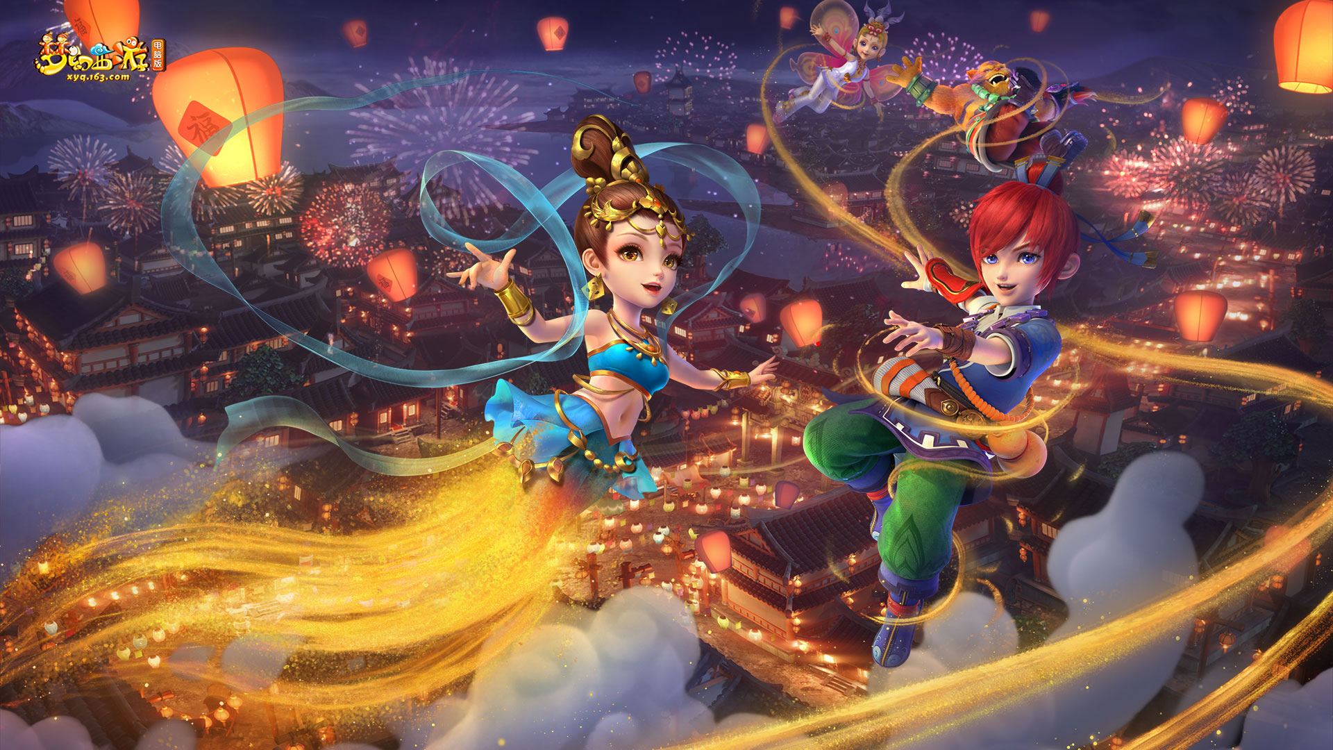 才是这些名 才是这些名