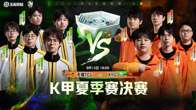 如禁区终结 如禁区终结