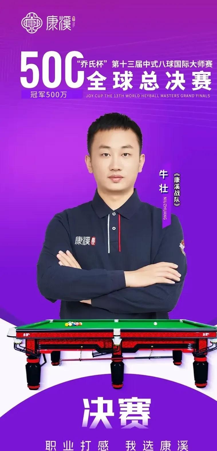 并将防守位 并将防守位