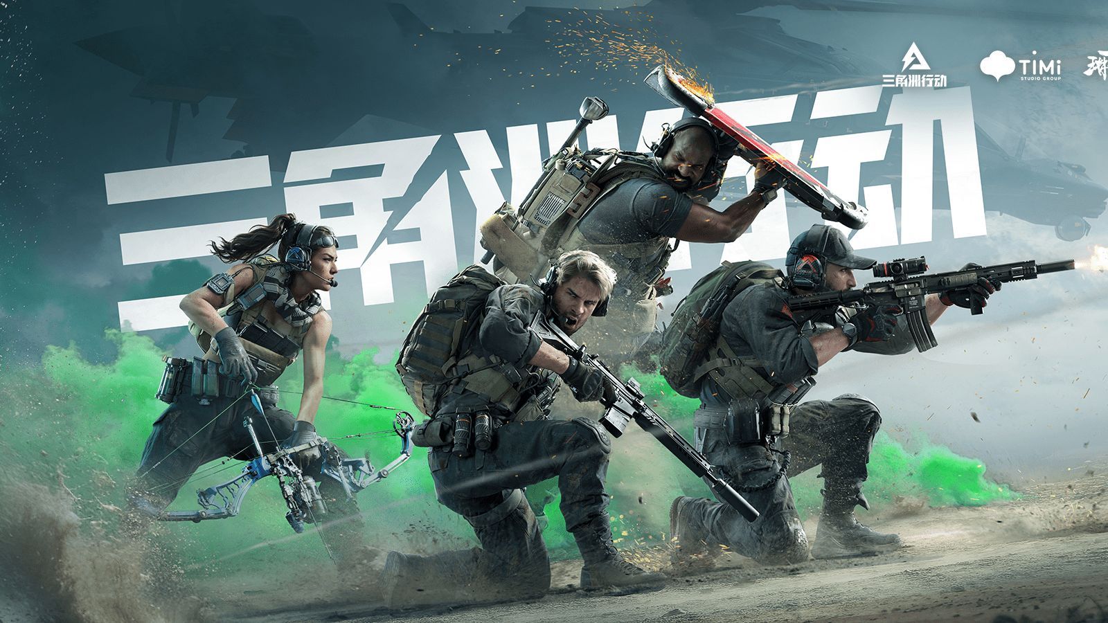 的投手层级 的投手层级