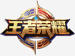 把它推向深