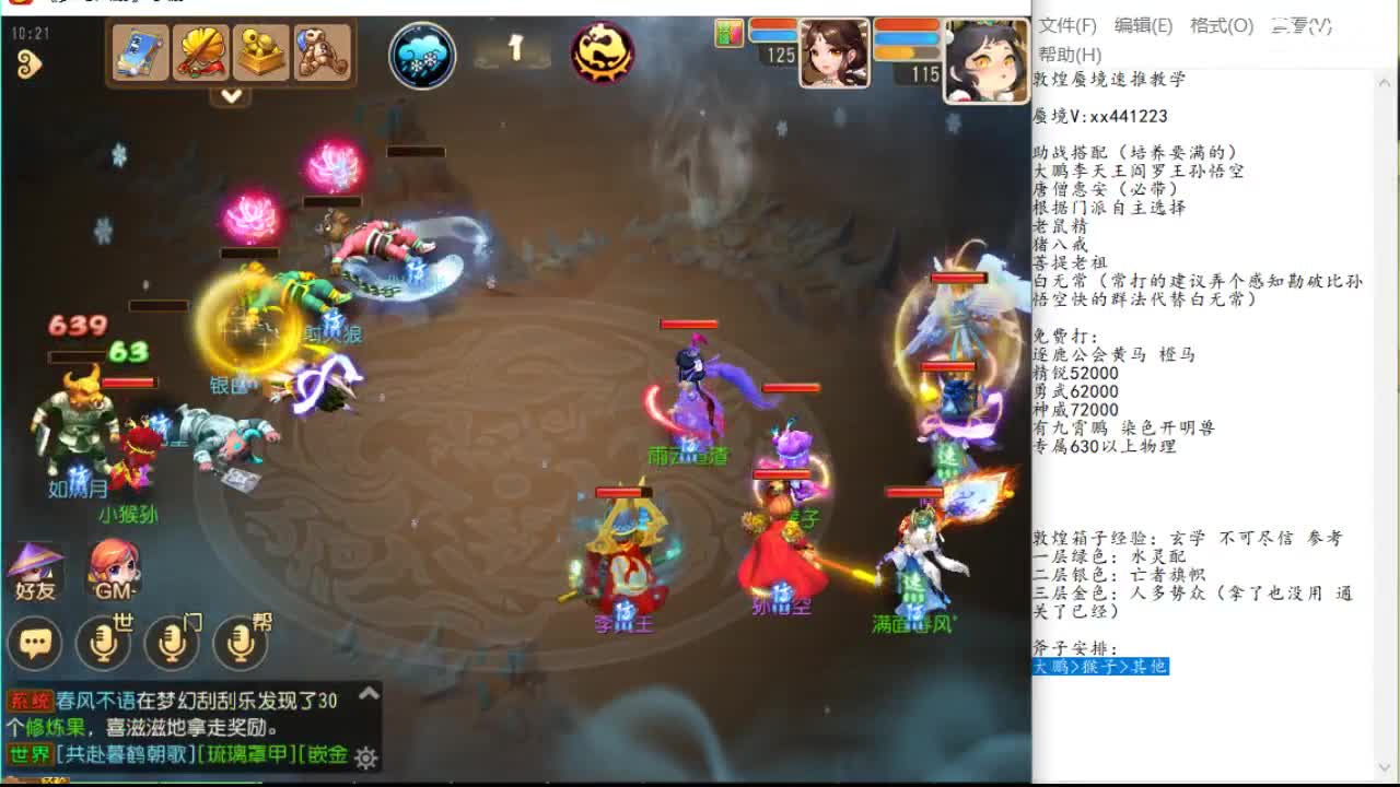 核心并非