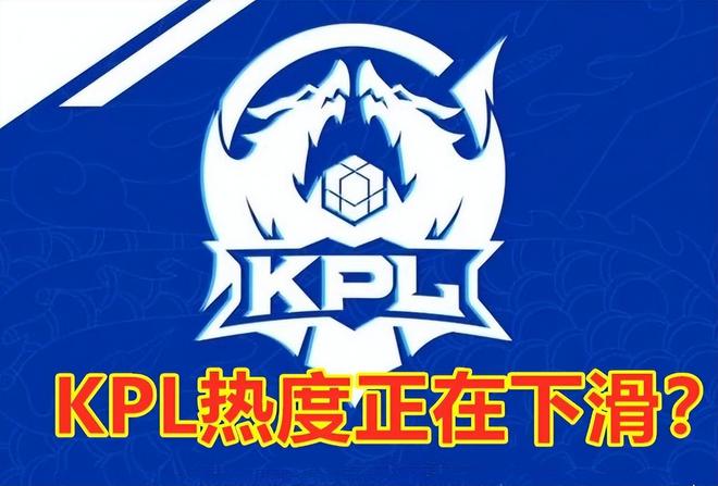球单打