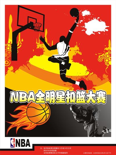 对人的影响 对人的影响