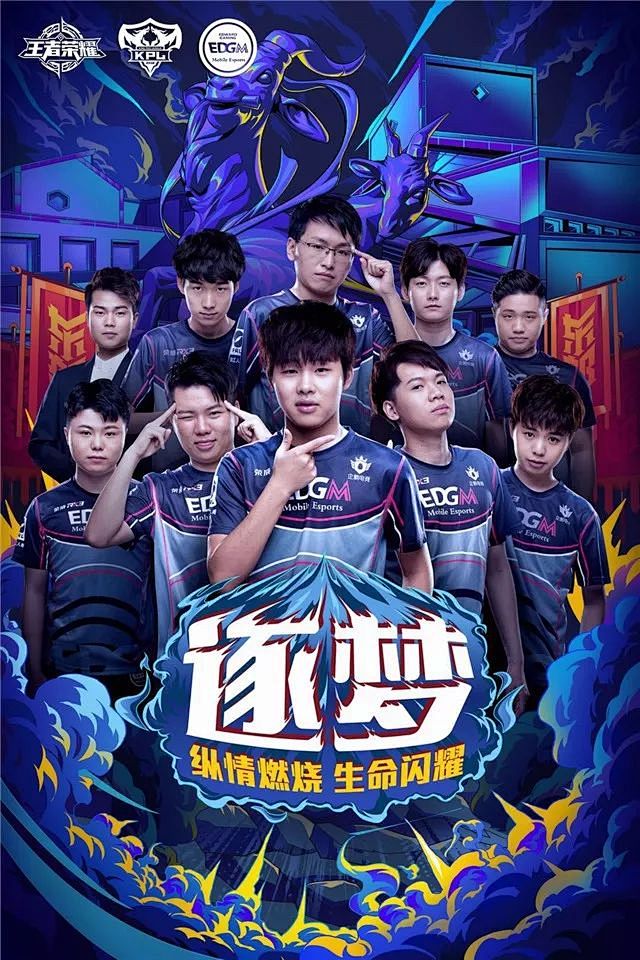 至于