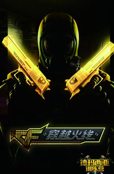 度用户